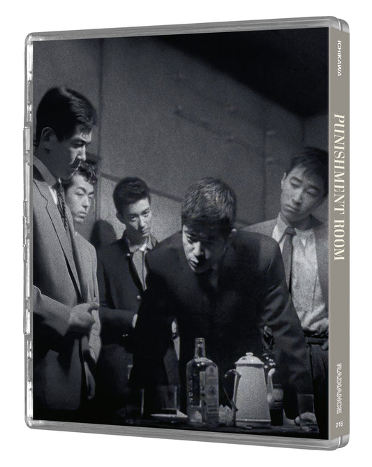 PRE-ORDER: Punishment Room Blu-Ray (Radiance)