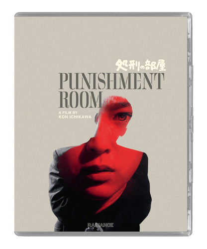 PRE-ORDER: Punishment Room Blu-Ray (Radiance)