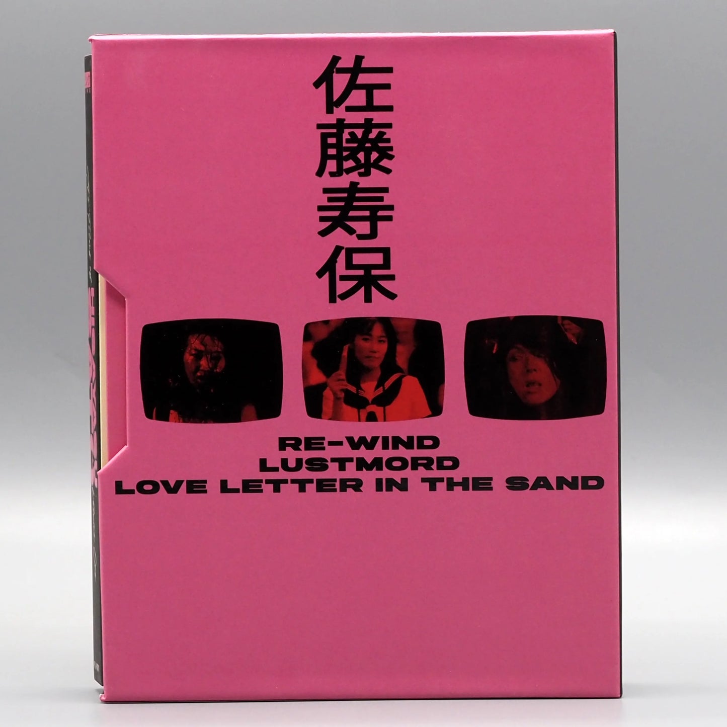 The Films of Hisayasu Satō: Volume #1 - Re-Wind / Lustmord / Love Letter In the Sand w/ Limited Edition Slipcover Blu-Ray