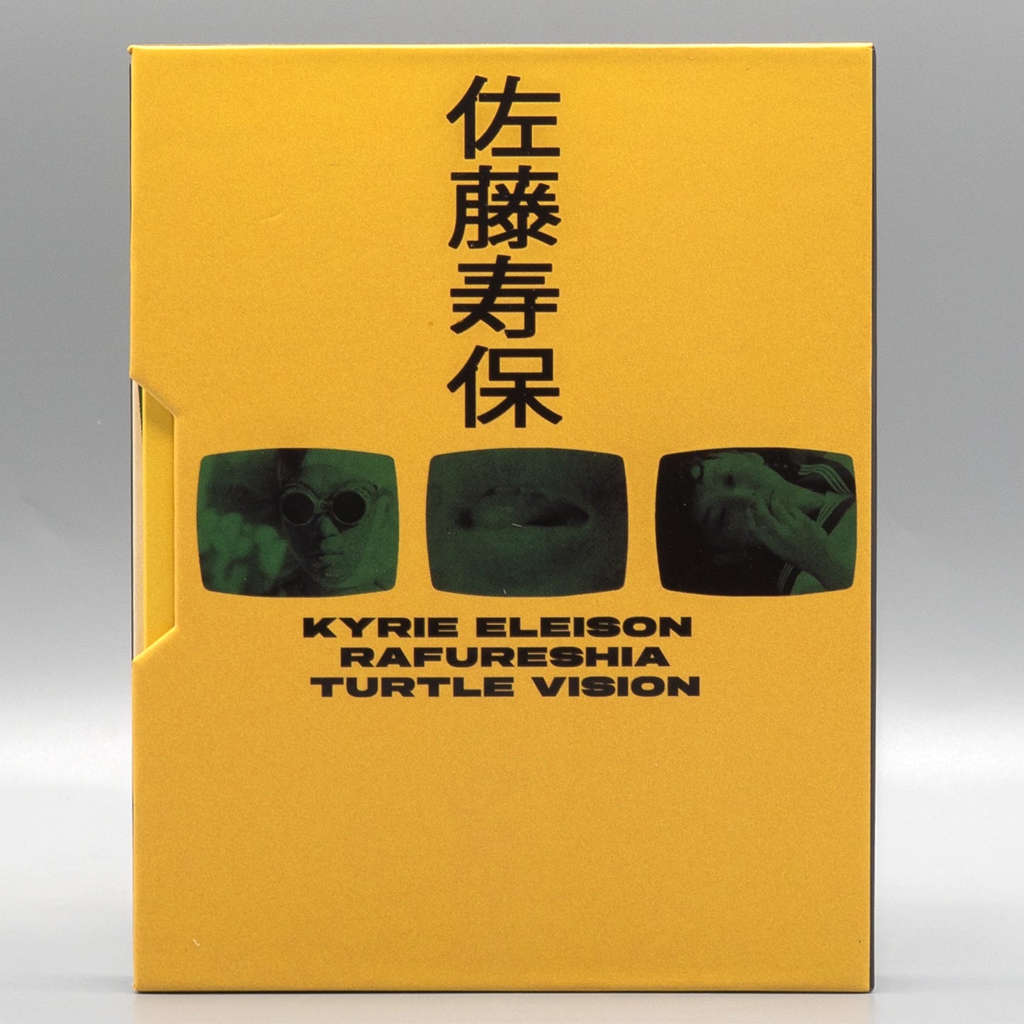 The Films of Hisayasu Satô: Volume #3 - Kyrie Eleison / Rafureshia / Turtle Vision