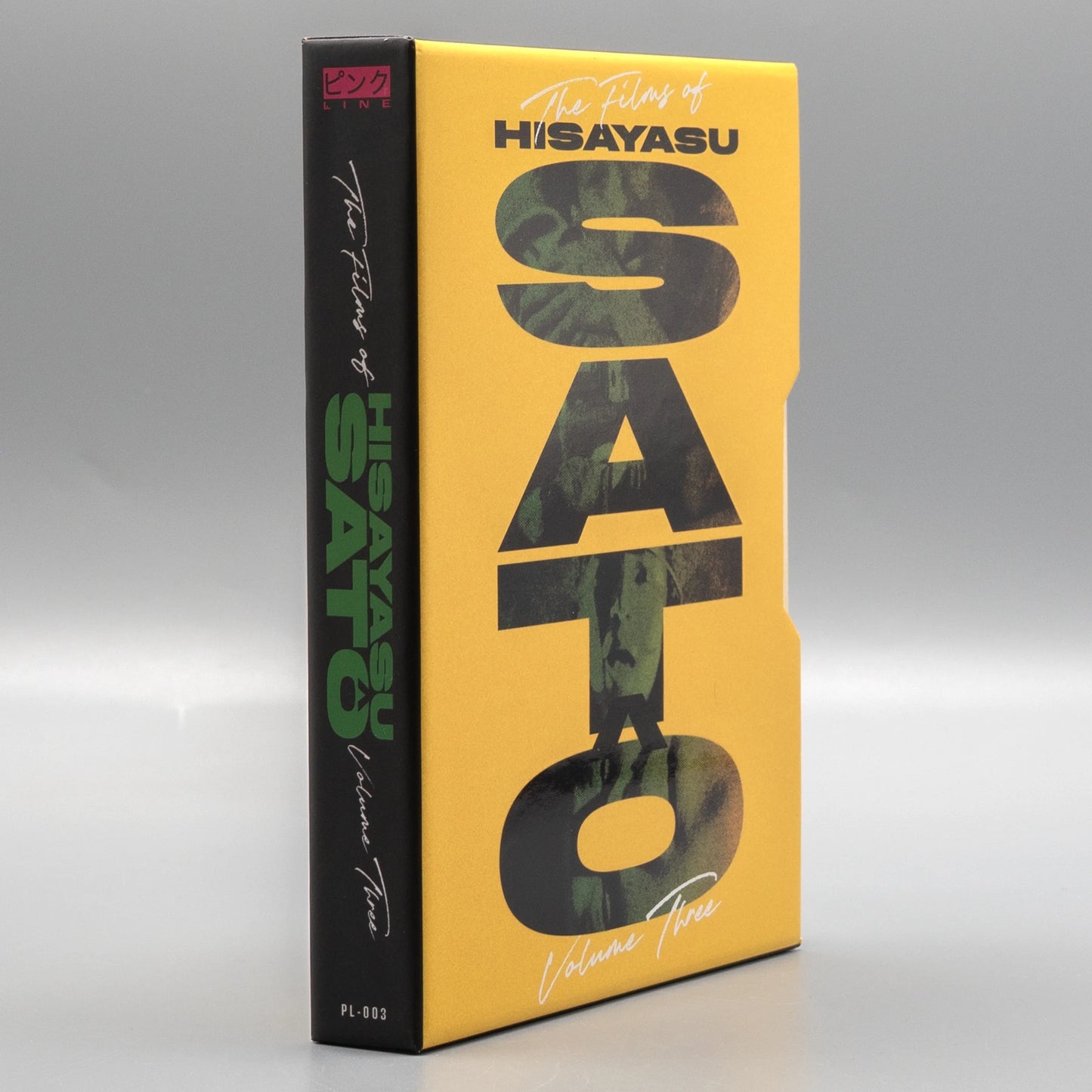 The Films of Hisayasu Satô: Volume #3 - Kyrie Eleison / Rafureshia / Turtle Vision