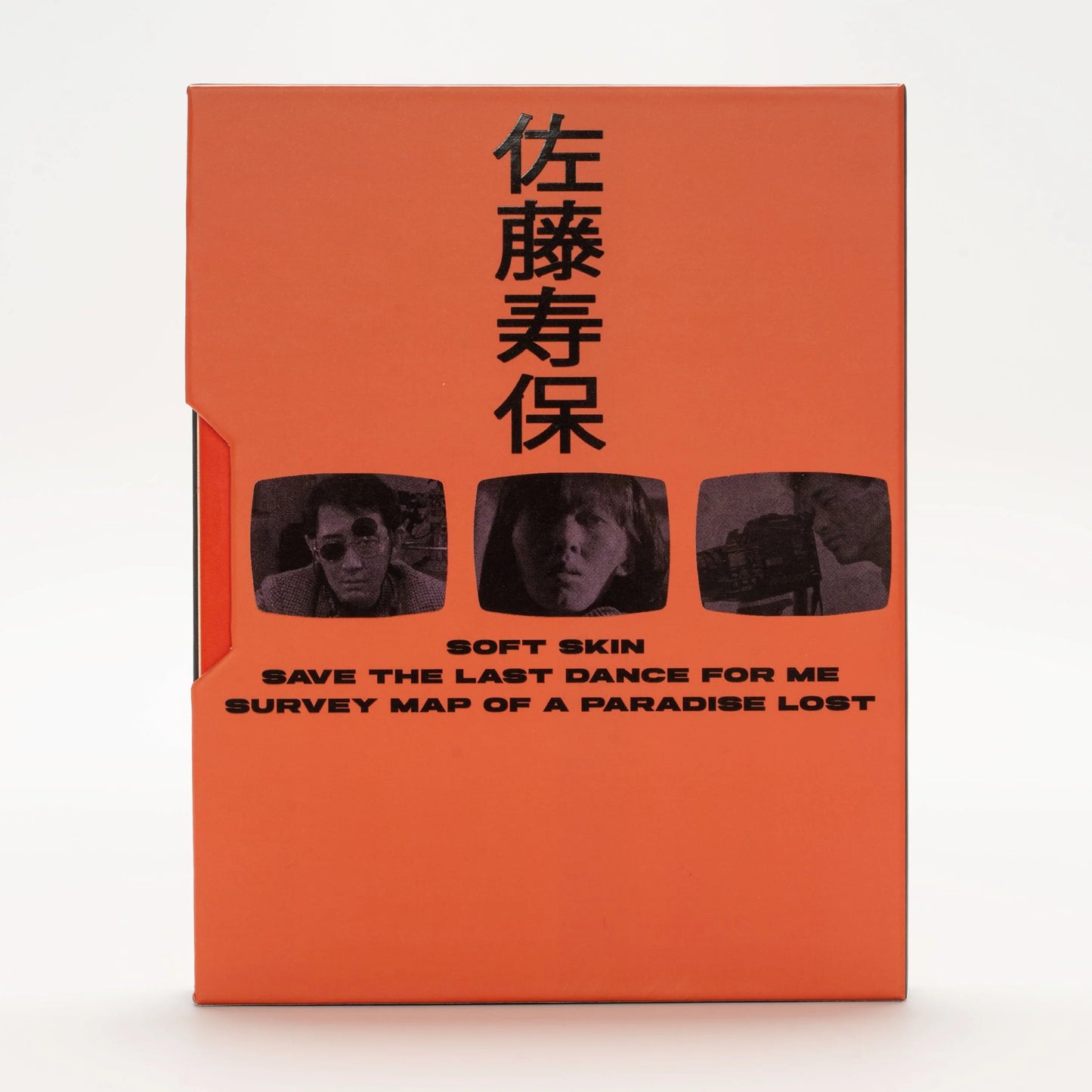 PRE-ORDER: The Films of Hisayasu Satô: Volume #4 - Soft Skin / Save the Last Dance for Me / Survey Map of Paradise Lost with Limited Edition Slipcase Blu-Ray