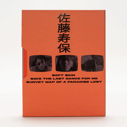 PRE-ORDER: The Films of Hisayasu Satô: Volume #4 - Soft Skin / Save the Last Dance for Me / Survey Map of Paradise Lost with Limited Edition Slipcase Blu-Ray