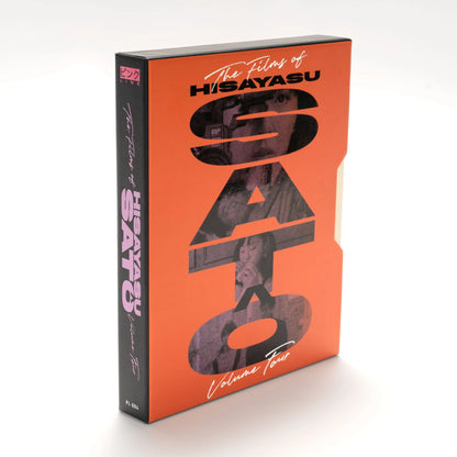 PRE-ORDER: The Films of Hisayasu Satô: Volume #4 - Soft Skin / Save the Last Dance for Me / Survey Map of Paradise Lost with Limited Edition Slipcase Blu-Ray