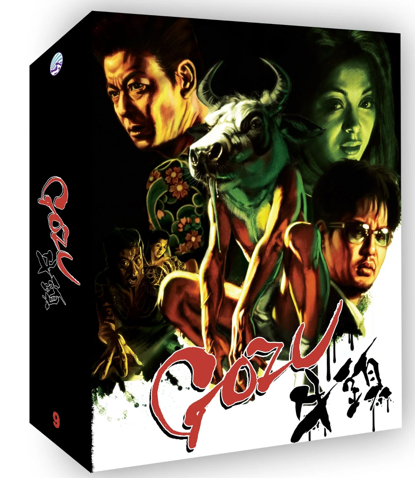 PRE-ORDER: GOZU DELUXE BOX (4K UHD + BLU RAY) LIMITED EDITION