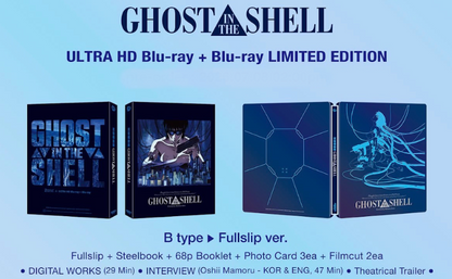 PRE-ORDER: Ghost In The Shell Steelbook Fullslip Limited Edition (2 disc: 4K UHD + 2D) (Type B) (Import/IVE)