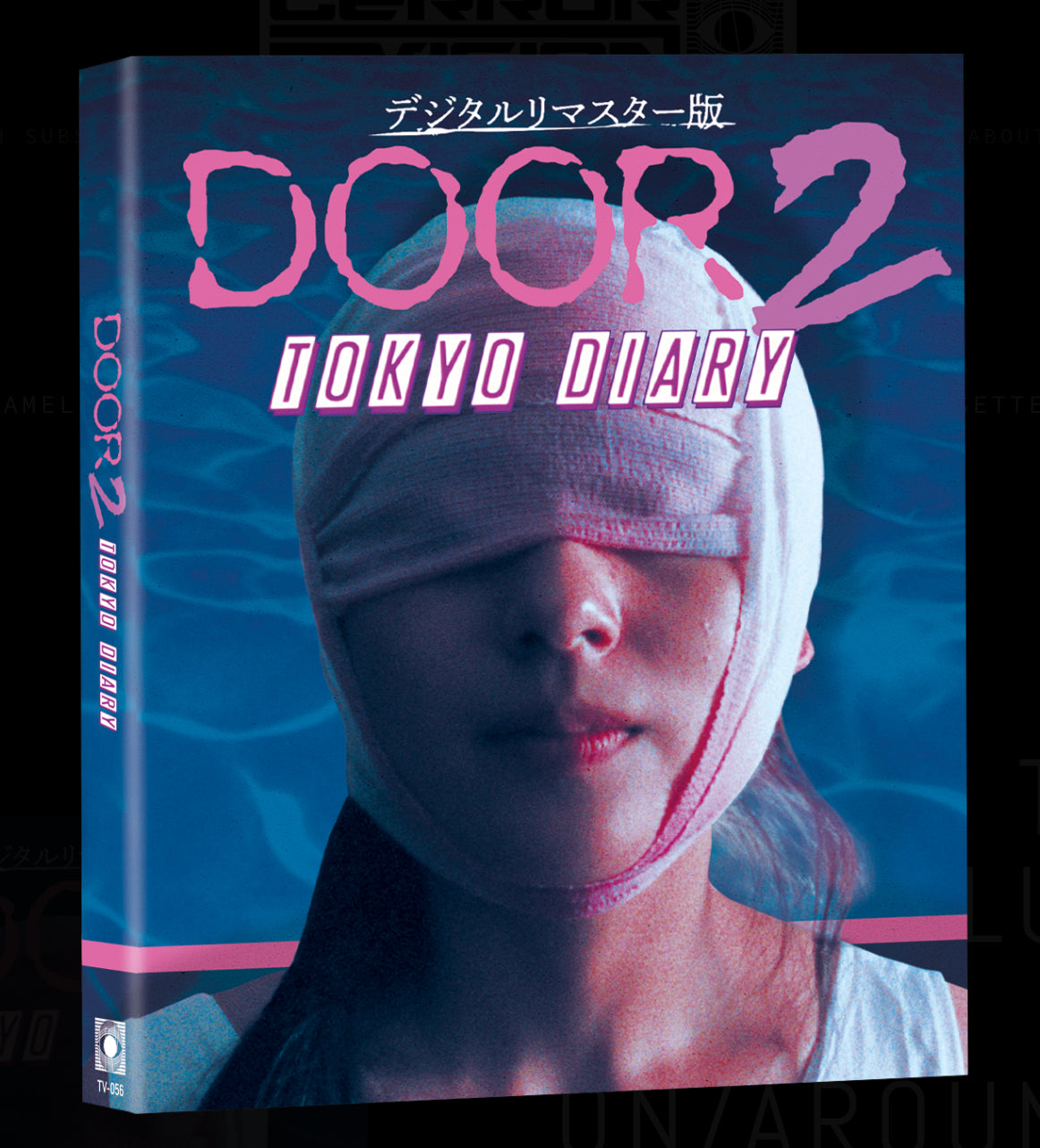 Door 2: Tokyo Diary (1991) Blu-ray with Limited Edition Slipcover