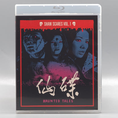 Shaw Scares: Volume 1 Limited Edition Box Set