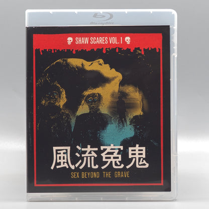 Shaw Scares: Volume 1 Limited Edition Box Set