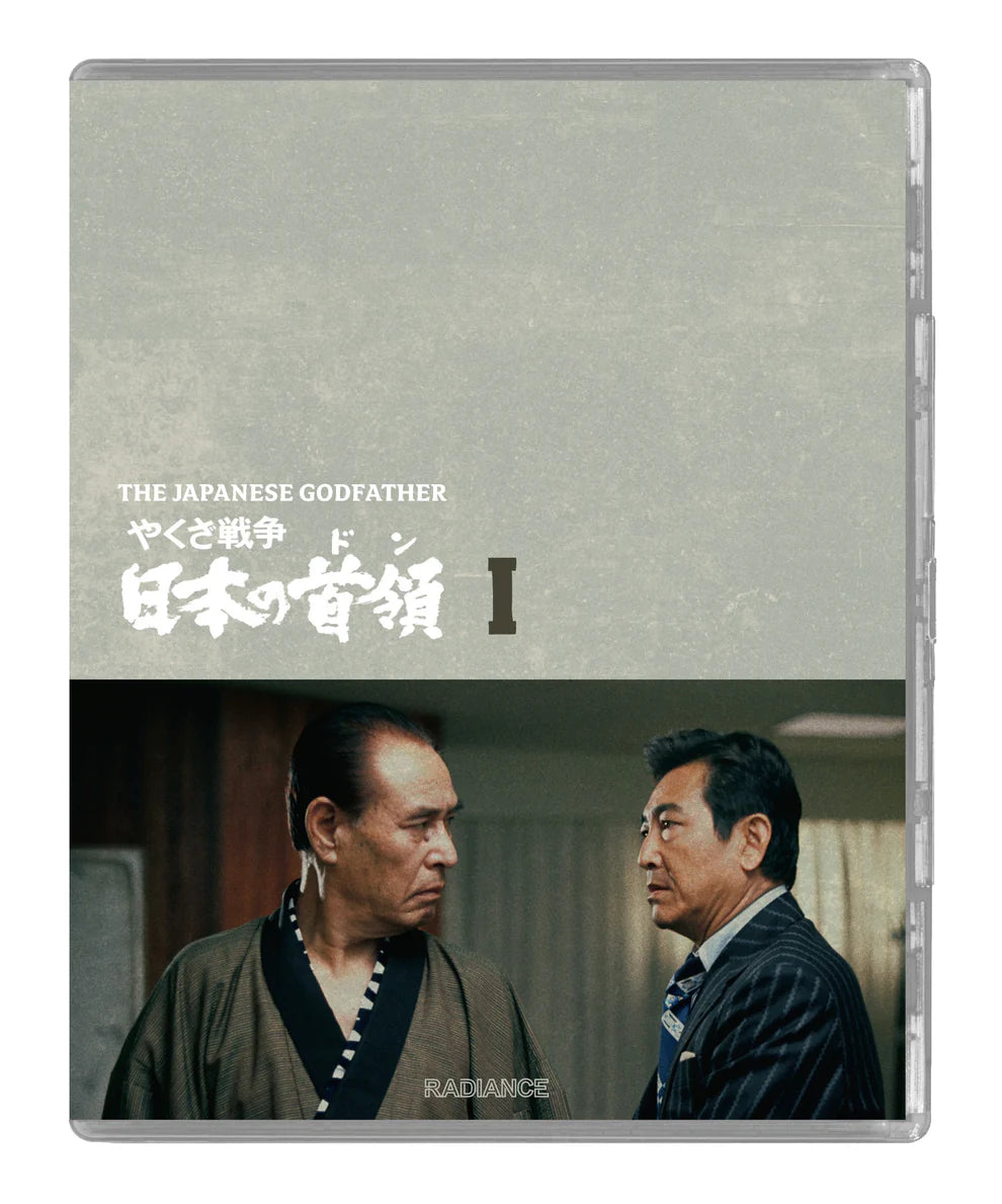 PRE-ORDER: The Japanese Godfather Trilogy Limited Edition Blu-Ray (Region A,B)