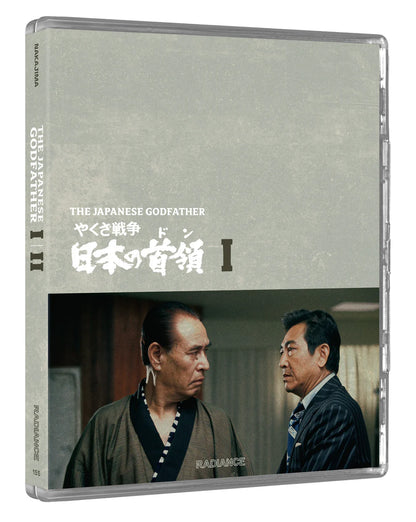 The Japanese Godfather Trilogy Limited Edition Blu-Ray (Region A,B)