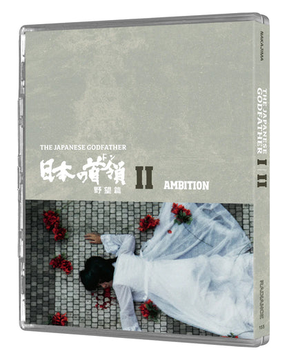 The Japanese Godfather Trilogy Limited Edition Blu-Ray (Region A,B)