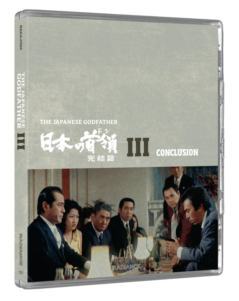 PRE-ORDER: The Japanese Godfather Trilogy Limited Edition Blu-Ray (Region A,B)