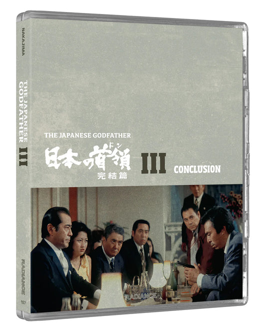 PRE-ORDER: The Japanese Godfather Trilogy Limited Edition Blu-Ray (Region A,B)