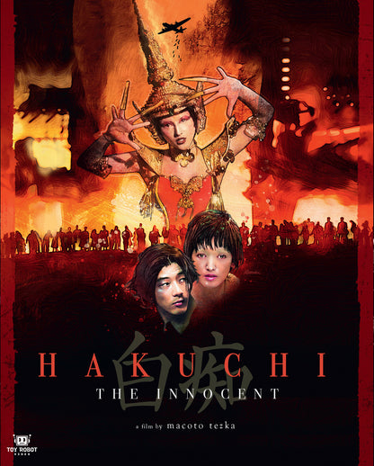 PRE-ORDER: Hakuchi: The Innocent Blu-Ray (Toy Robot Video)