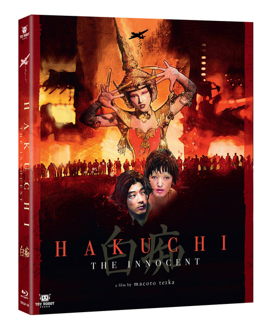 PRE-ORDER: Hakuchi: The Innocent Blu-Ray (Toy Robot Video)