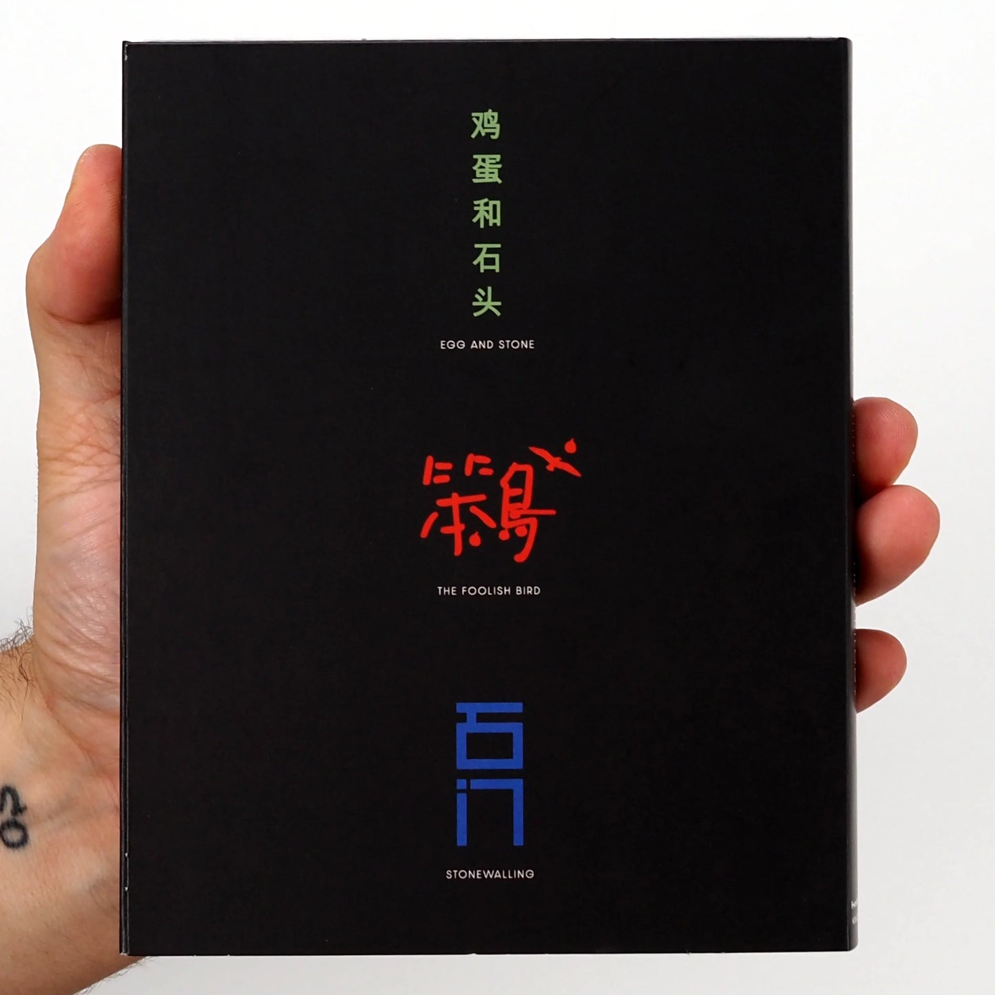 The Left Behind Daughters Trilogy: The Films of Huang Ji and Ryuji Otsuka with Limited Edition Slipcover