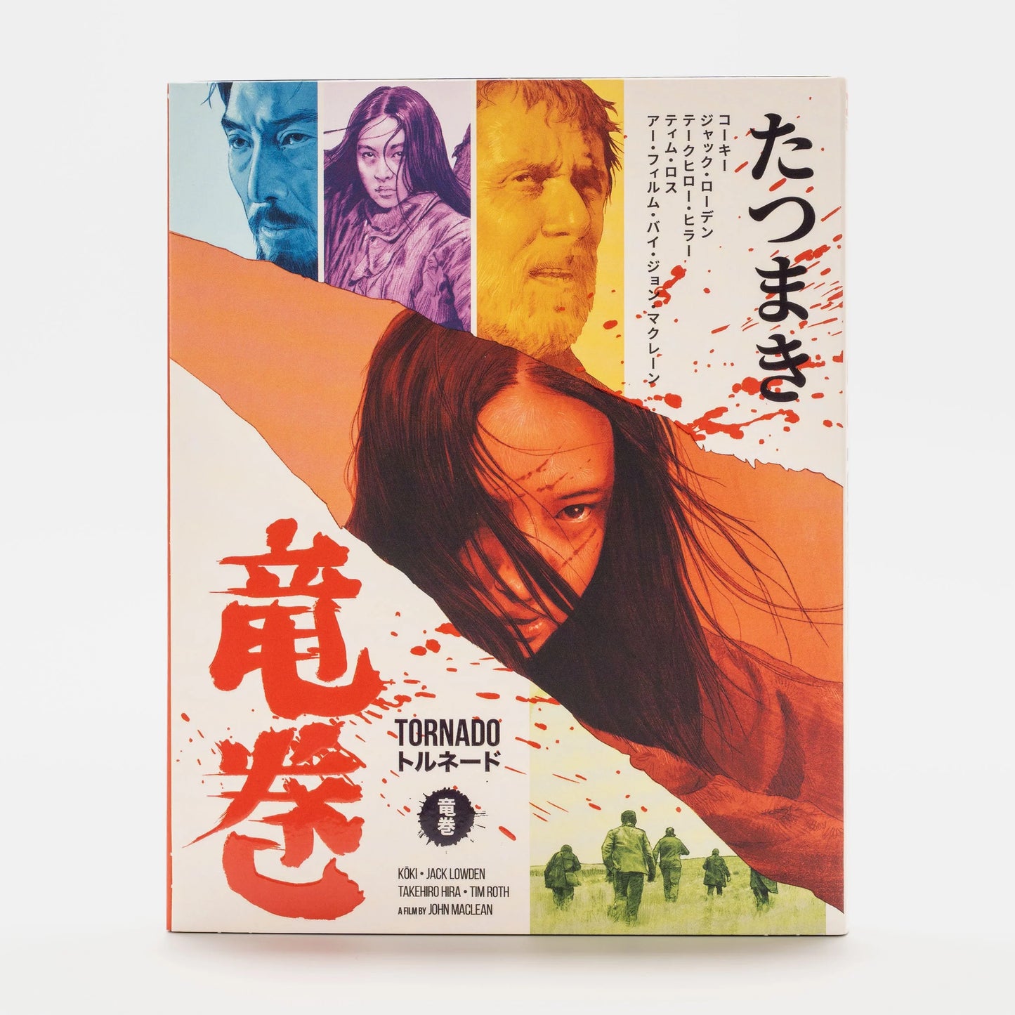 Tornado Limited Edition Slipcover 4K UHD + Blu-Ray