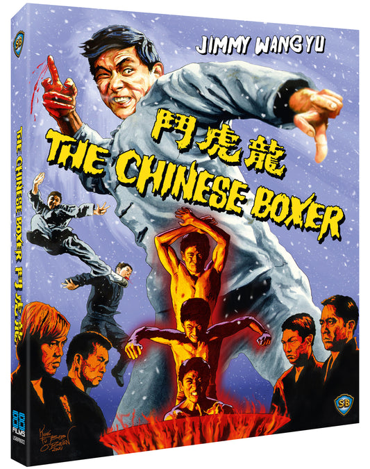 The Chinese Boxer