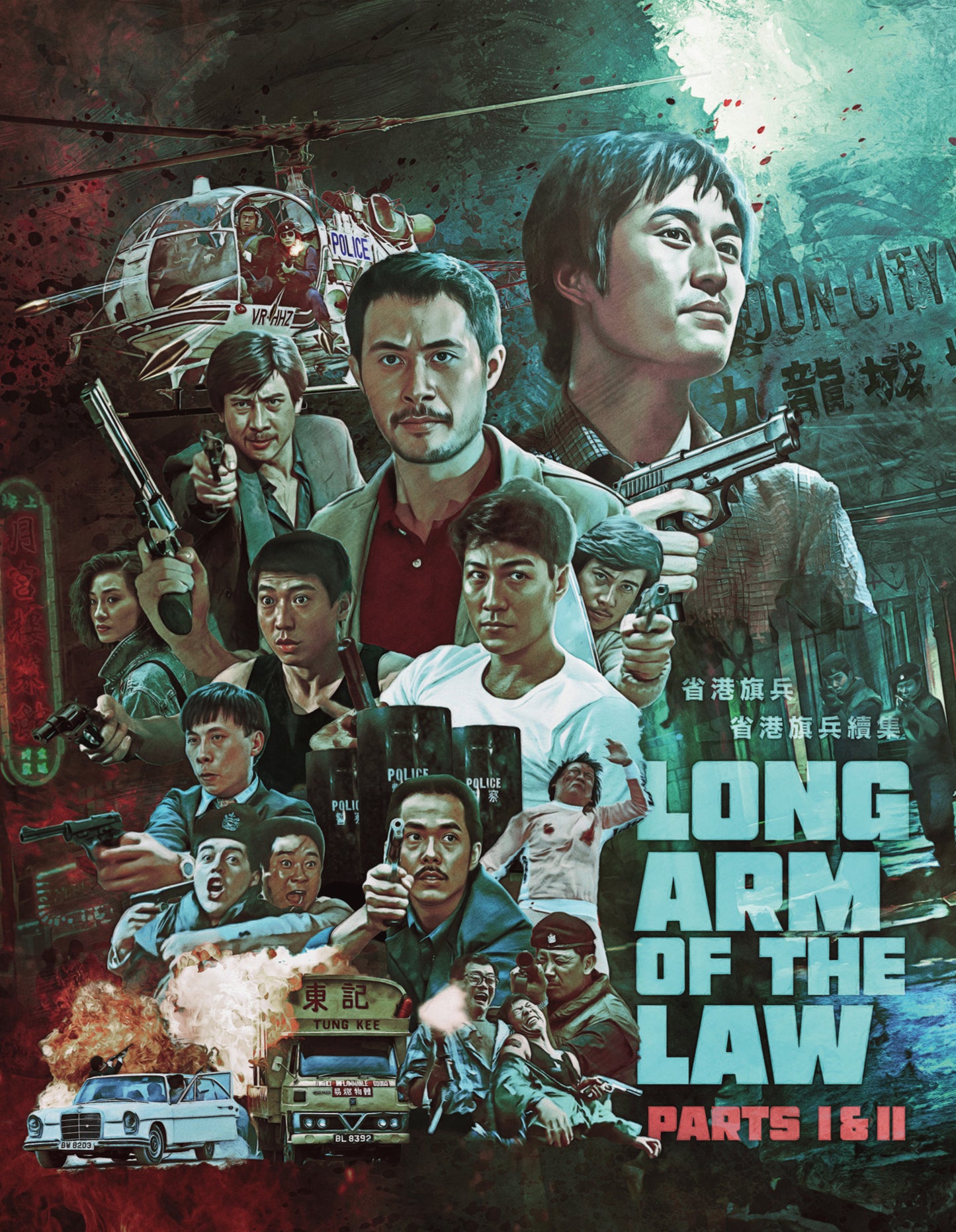 The Long Arm Of The Law 1&2 Blu-Ray
