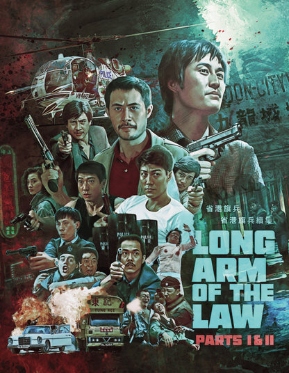 The Long Arm Of The Law 1&2 Blu-Ray
