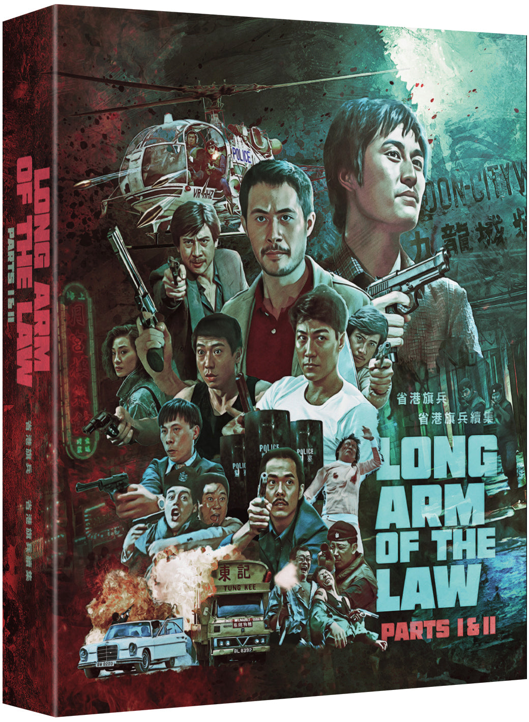 The Long Arm Of The Law 1&2 Blu-Ray