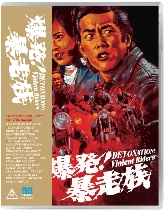 Detonation! Violent Riders Limited Edition