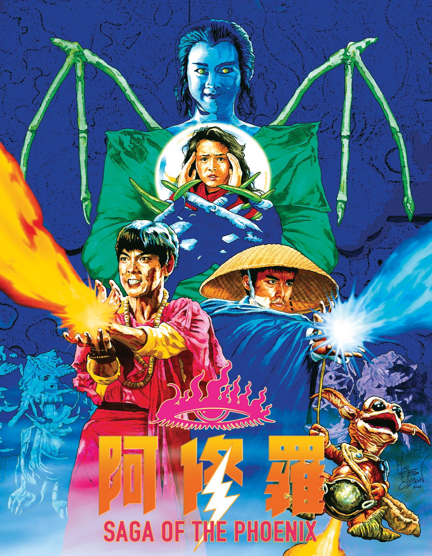 PRE-ORDER: Saga Of The Phoenix [Blu-ray]