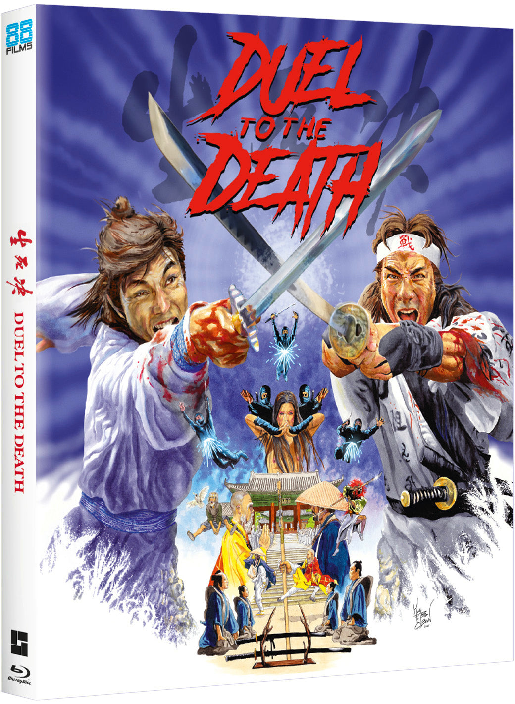 PRE-ORDER: Duel To The Death