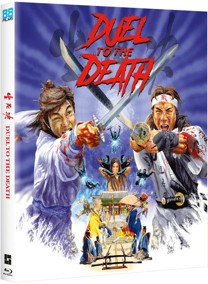 Duel To The Death