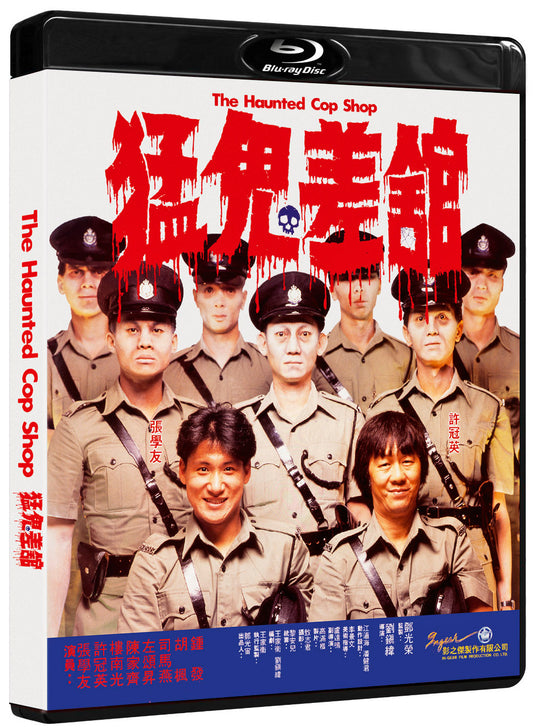 PRE-ORDER: The Haunted Cop Shop Blu-Ray