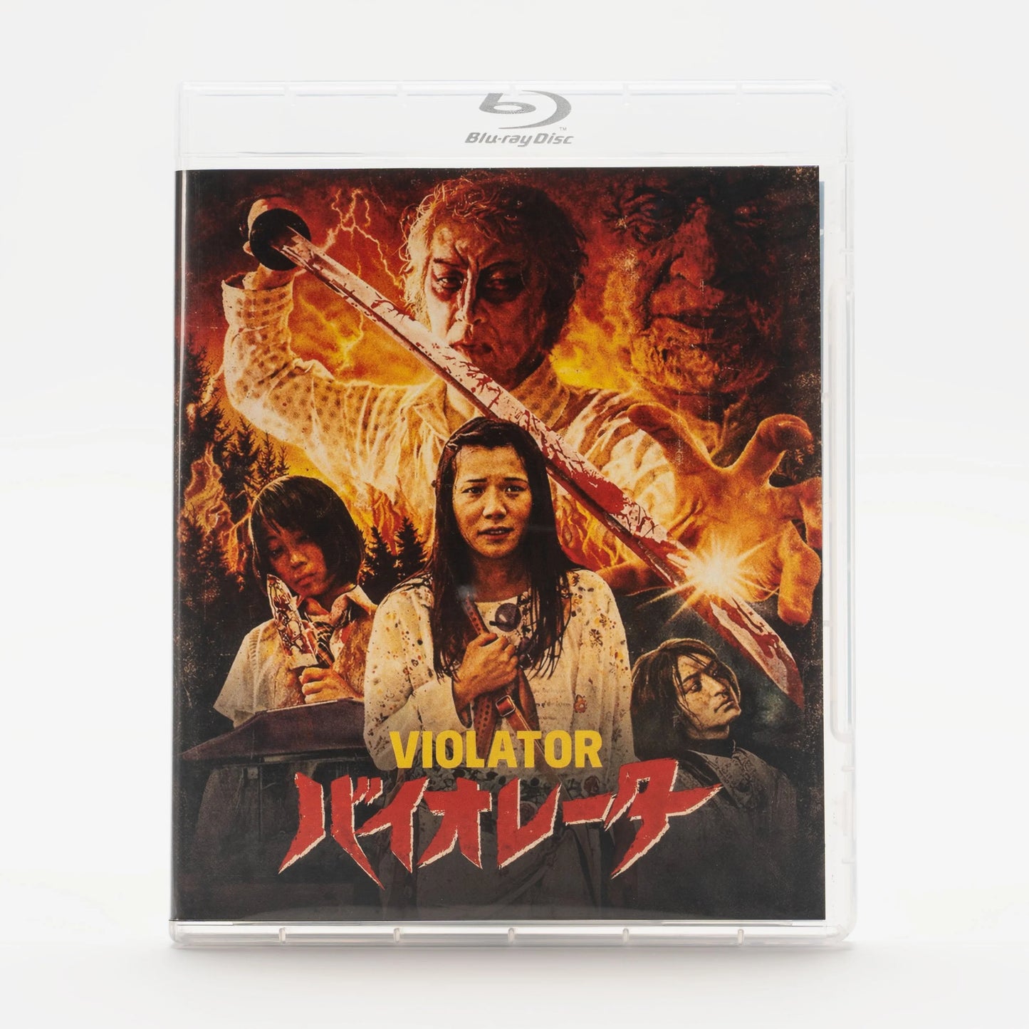 Violator Blu-Ray (STANDARD)