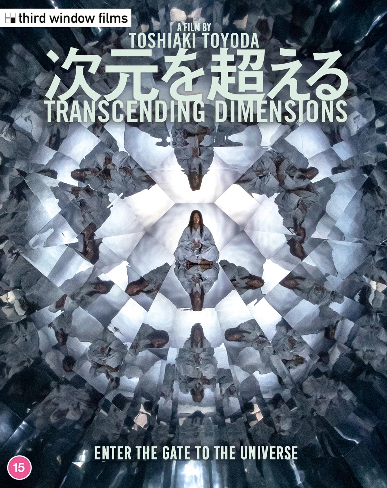 Transcending Dimensions Limited Edition Blu-Ray (Region Free)