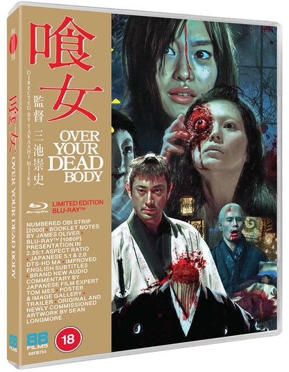 Over Your Dead Body Blu-Ray (Region B)