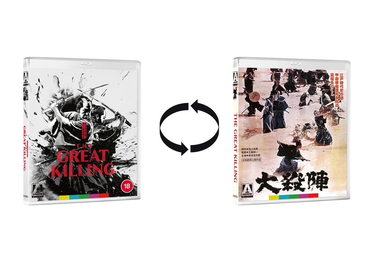 Eiichi Kudo's Samurai Revolution Trilogy [Limited Edition] Blu-Ray