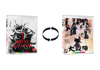 Eiichi Kudo's Samurai Revolution Trilogy [Limited Edition] Blu-Ray