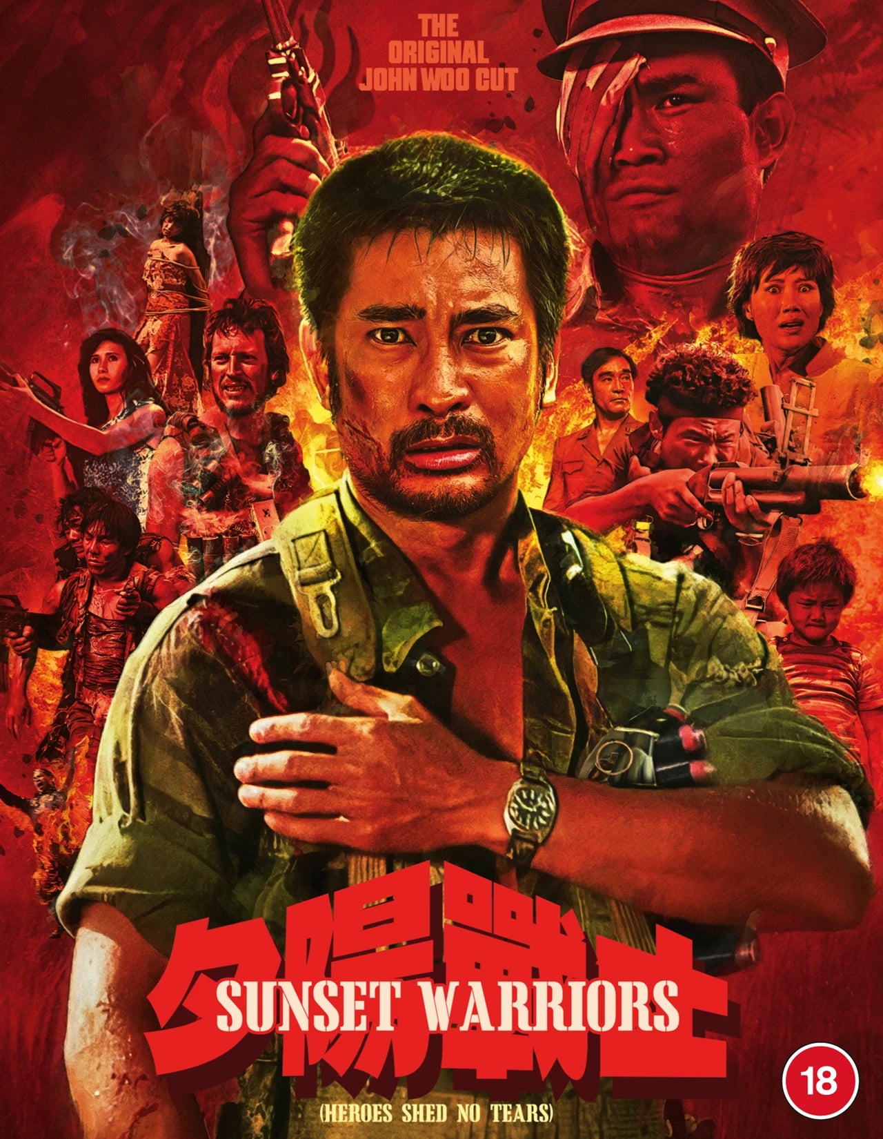 Sunset Warriors/Heroes Shed No Tears Limited Edition Blu-Ray (Import Region B)