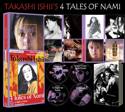 Takashi Ishii - 4 Tales Of Nami Limited Edition Blu-Ray (Region B)