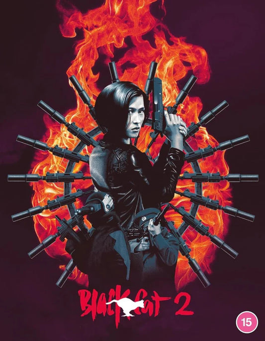 Black Cat II Deluxe Limited Edition Blu-Ray Region B