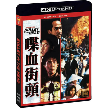 Bullet in the Head 4K UHD + Blu-Ray (Shout Factory)