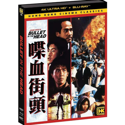 Bullet in the Head 4K UHD + Blu-Ray (Shout Factory)