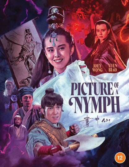 Picture Of A Nymph Blu-Ray (Region A, B)