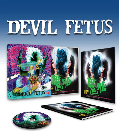 Devil Fetus Deluxe Limited Edition Blu-Ray (Region B)
