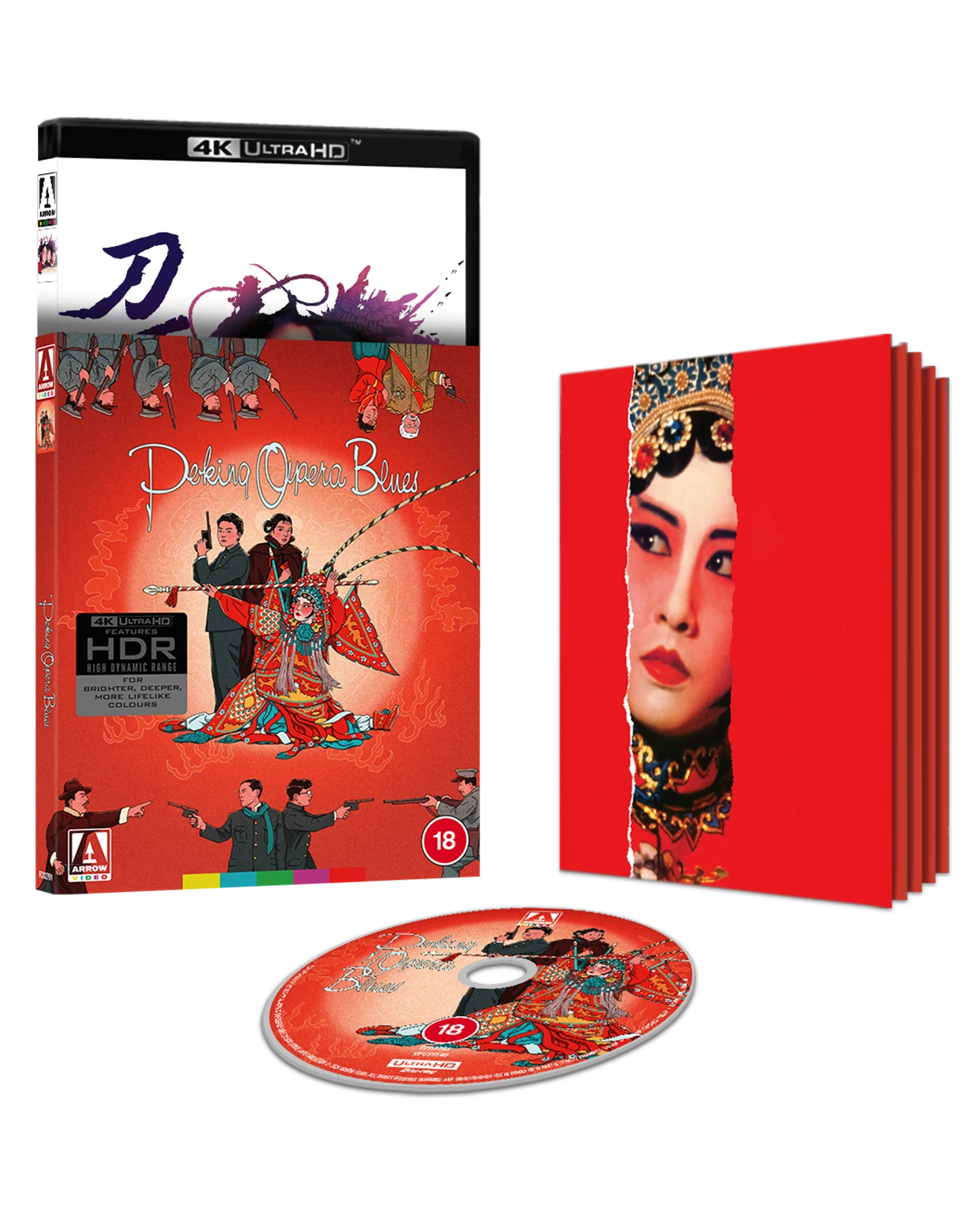 Peking Opera Blues Limited Edition 4K Ultra HD