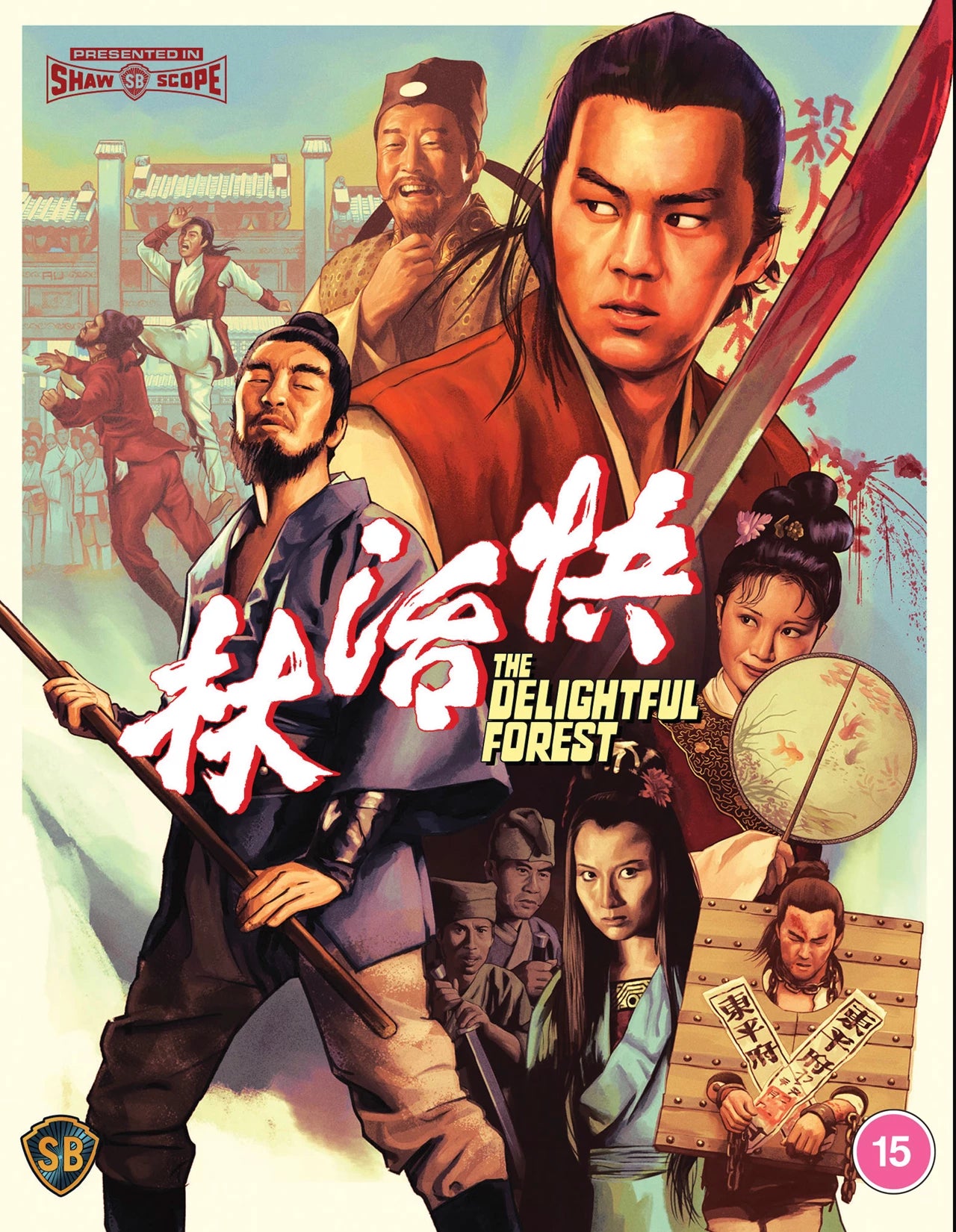 PRE-ORDER: The Delightful Forest