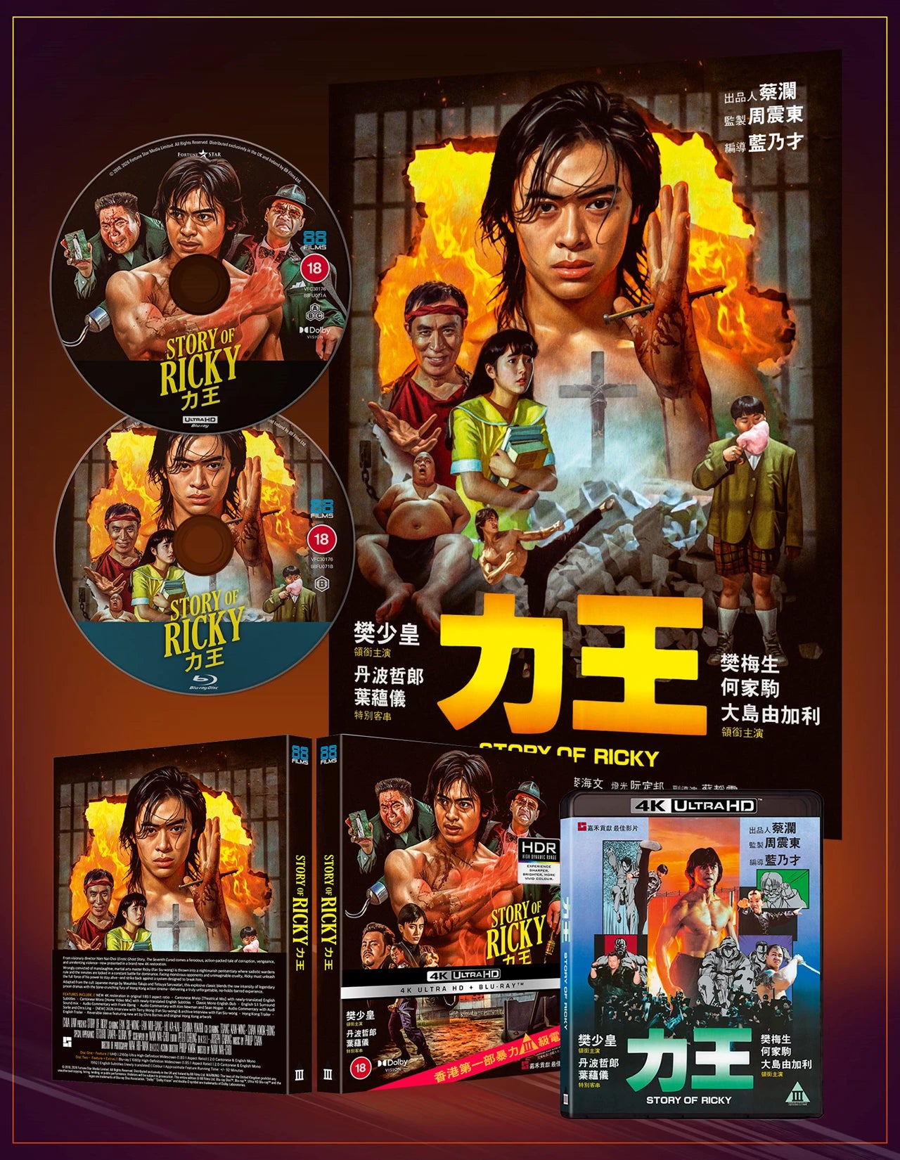 PRE-ORDER: Riki-Oh - The Story Of Ricky 4K Ultra HD + Blu-Ray (Region B)
