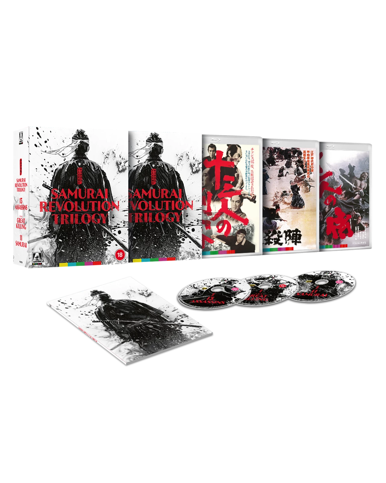 Eiichi Kudo's Samurai Revolution Trilogy [Limited Edition] Blu-Ray