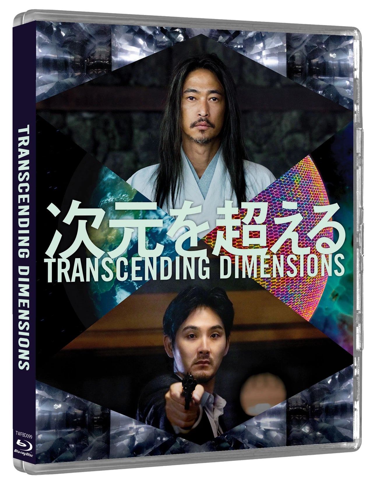 Transcending Dimensions Limited Edition Blu-Ray (Region Free)