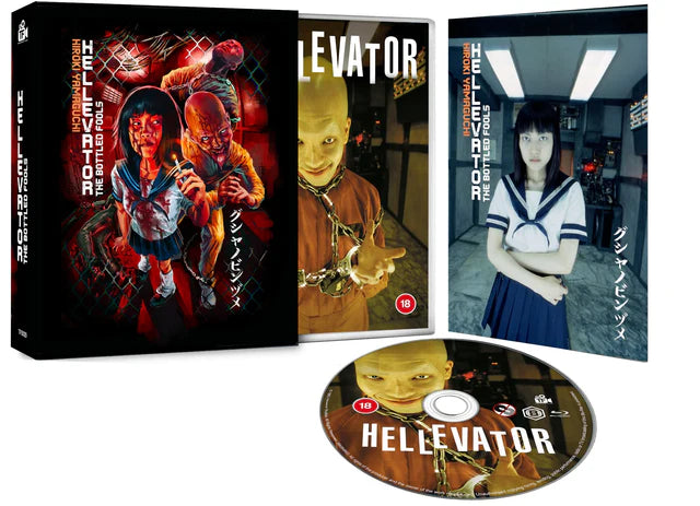 PRE-ORDER: Hellevator Blu-Ray (Region B)