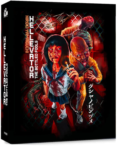 PRE-ORDER: Hellevator Blu-Ray (Region B)